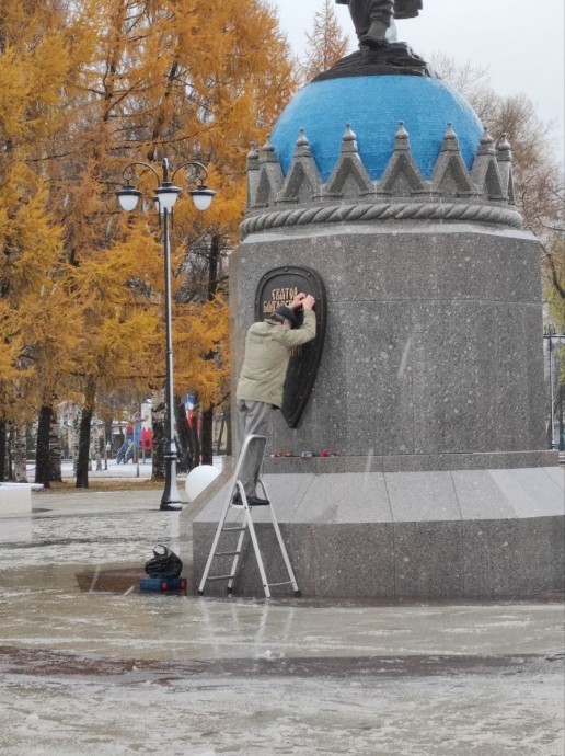 На памятнике Невскому устраняют ошибку