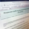 Число заявок на регистрацию товарных знаков выросло почти на 25% за полгода