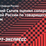 Сычев об играх сборной России: «Нужно продолжать организовывать товарищеские матчи»