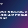 Исследование показало, сколько заемщиков МФО откладывают в накопления