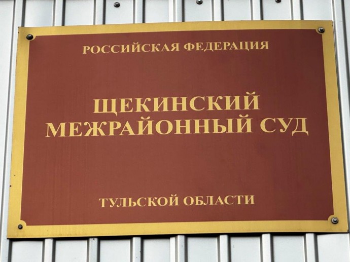 Заседание по делу о краже 36 млн рублей отложено: обвиняемый умер во время расследования