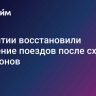 В Бурятии восстановили движение поездов после схода 22 вагонов