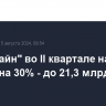 "Софтлайн" во II квартале нарастил оборот на 30% - до 21,3 млрд рублей