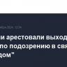 В Турции арестовали выходца из Косово по подозрению в связях с "Моссадом"