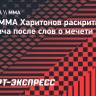 Харитонов: «Когда Дивнич вышел против постройки мечети, это было разжигание межнациональной розни»