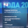 Началась большая пресс-конференция с Владимиром Путиным 