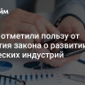 В АСИ отметили пользу от принятия закона о развитии творческих индустрий