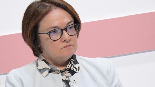 Набиуллина спрогнозировала эффект от завершения массовой льготной ипотеки