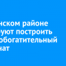 В Тулунском районе планируют построить горно-обогатительный комбинат