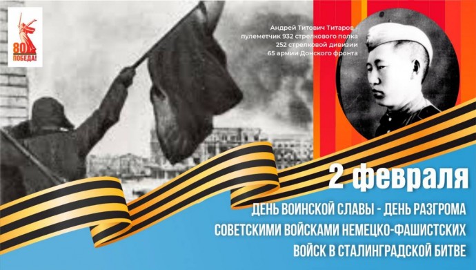 Айсен Николаев: «Горжусь, что среди героев Сталинграда был и мой дед»