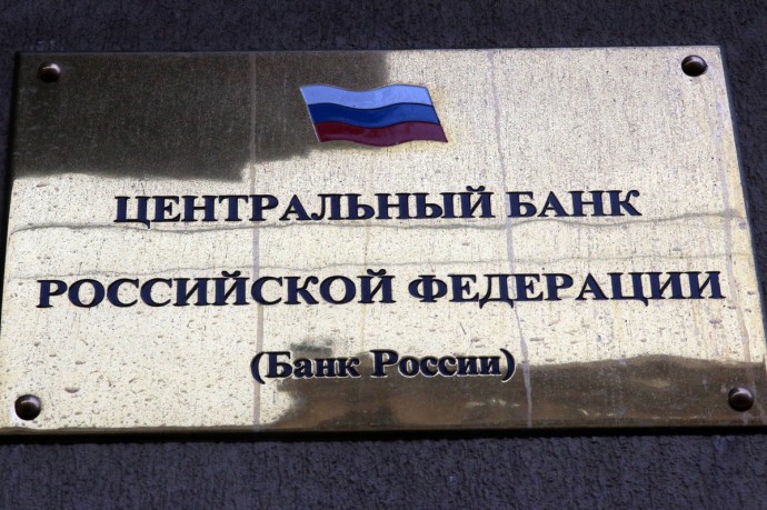 В ЦБ заявили о высокой вероятности повышения ключевой ставки в декабре