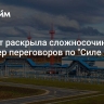 Эксперт раскрыла сложносочиненный характер переговоров по "Силе Сибири — 2"