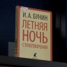 Библиотека «Портал» в Кировском районе получила новые помещения