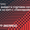 Чалов выйдет в стартовом составе ПАОКа на матч с «Пансеррайкосом»