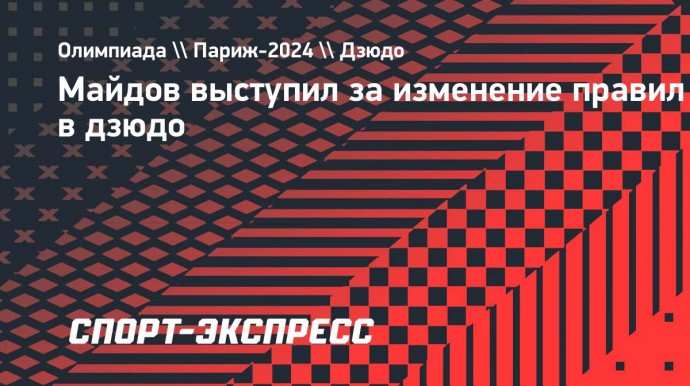 Сербский дзюдоист рассказал о дисквалификациях за незнание правил: «Это как сказать Роналду, что он не знает, что такое угловой»