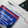 Богатые больше платят: налоги в 2025 году