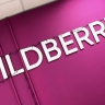 В Узбекистане хотят использовать Wildberries для повышения экспорта