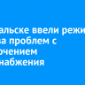 В Байкальске ввели режим ЧС из-за проблем с подключением теплоснабжения