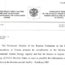 На Курской АЭС обнаружены, предположительно, фрагменты украинских ракет