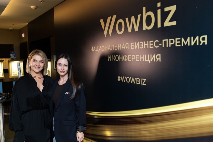 Начался прием заявок на Национальную бизнес-премию WOWBIZ 2025: лучшие проекты и практики соберутся в Москве