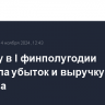 Burberry в I финполугодии получила убыток и выручку лучше прогноза