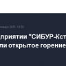 На предприятии "СИБУР-Кстово" потушили открытое горение