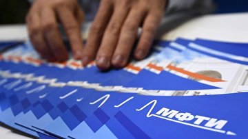 Суд отказал МФТИ в признании обозначения "Физтех" общеизвестным знаком в РФ