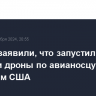 Хуситы заявили, что запустили ракеты и дроны по авианосцу и двум эсминцам США