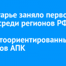 Приангарье заняло первое место среди регионов РФ по числу экспортоориентированных проектов АПК