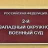 Экс-редактор DOXA заочно получил 10 лет за оправдание терроризма — прокуратура