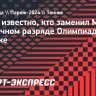 Стало известно, кто заменил Маррея в одиночном разряде Олимпиады в Париже