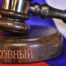 Верховный суд РФ признал "Правый сектор" террористической организацией