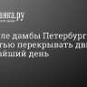 В тоннеле дамбы Петербурга могут полностью перекрывать движение в ближайший день