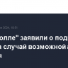 В "Хезболле" заявили о подготовке ракет на случай возможной атаки Израиля