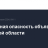 Воздушная опасность объявлена в Липецкой области