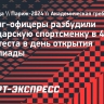 Допинг-офицеры разбудили швейцарскую спортсменку в 4 утра ради теста в день открытия Олимпиады