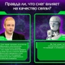 Нейросеть или эксперт: кто победит в новогоднем поединке про связь