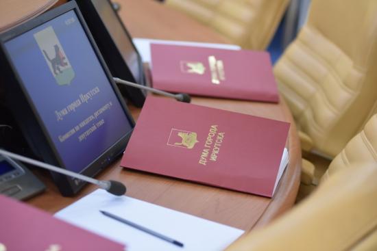 Конкурс по отбору кандидатур на должность мэра Иркутска пройдет в конце апреля