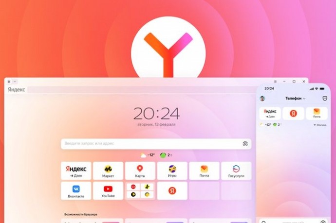 «Яндекс Браузер» впервые обогнал Chrome по доле рынка в России