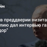 Путин в преддверии визита в Монголию дал интервью газете "Оноодор"