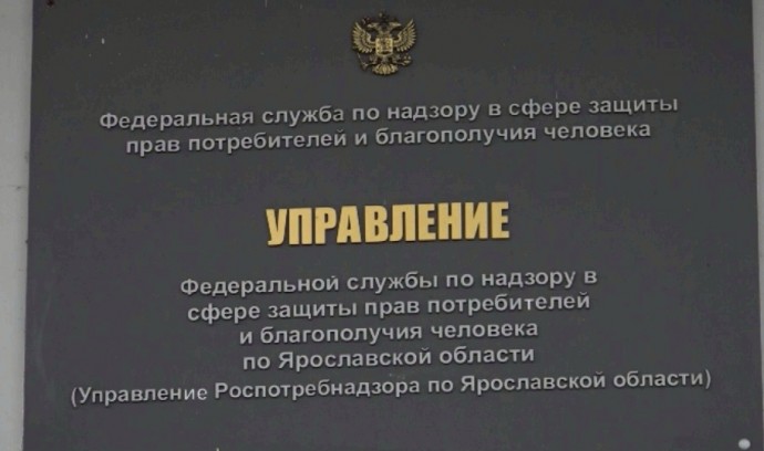 В Ярославской области запустят горячую линию из-за ситуации с вирусом Коксаки