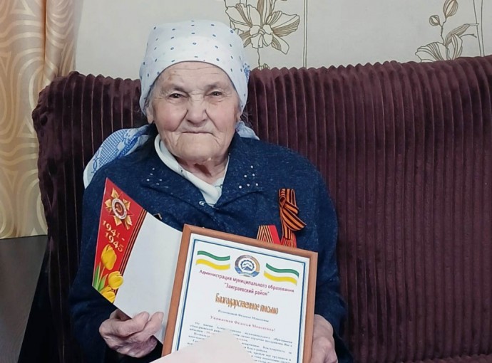 В Бурятии ветерана труда поздравили с 95-летием