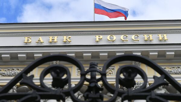 Банк России обозначил официальный курс юаня, доллара и евро на 14 января