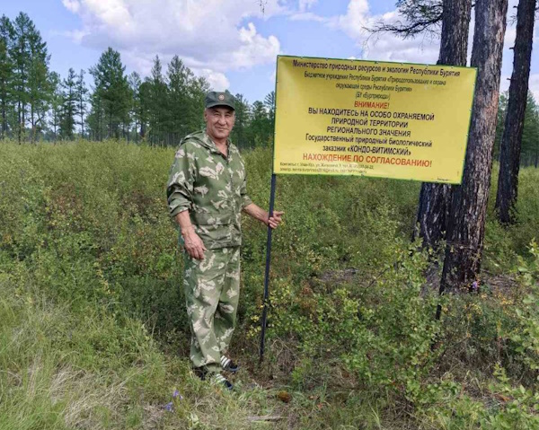 Медведь погнул аншлаг в заказнике в Бурятии