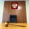 Московского студента оштрафовали за реакции-эмодзи с нацисткой символикой