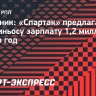 Источник: «Спартак» предлагает Маркиньосу зарплату 1,2 миллиона евро в год