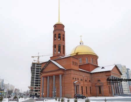 В Уфе продолжат строительство собора Воскресения Христова