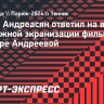 Режиссер Андреасян: «Если Мирра Андреева выиграет Уимблдон — это уже достойное кино»