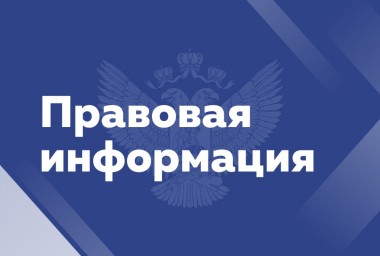 Правительство РФ разрабатывает форму проведения государственной итоговой аттестации для граждан (в том числе иностранных), проходивших обучение за рубежом