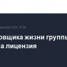 У страховщика жизни группы ВСК отозвана лицензия